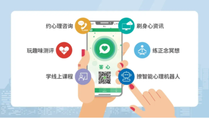 中智關愛通兩款明星數字產品閃耀服貿會，加速布局人力資源服務“智”生態與健康咨詢服務